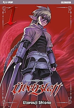 ÜbelBlatt - 10th Anniversary Celebration Variant