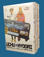 Uchu Kyodai - Fratelli nello spazio Pack