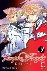 Vampire Knight Deluxe