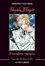 Vampire Knight - Il peccato del ghiaccio blu