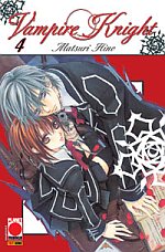 Vampire Knight