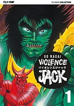 Violence Jack - Ultimate Edition