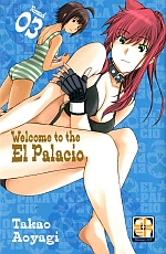Welcome to the El Palacio - Kiosk Edition