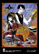 XXXHolic