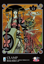 XXXHolic