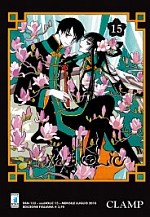 XXXHolic