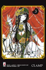 XXXHolic