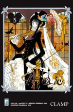 XXXHolic