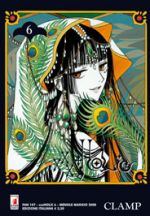 XXXHolic