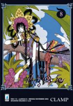 XXXHolic