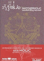 XXXHolic: Another Holic