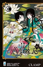 XXXHolic Rei