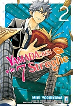 Yamada-kun e le 7 streghe