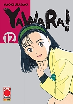 Yawara!