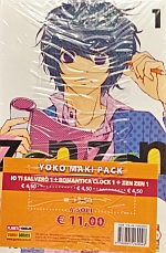Yoko Maki Pack
