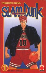 Slam Dunk Collection