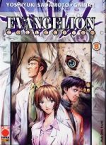 Evangelion Collection