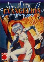 Evangelion