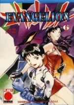 Evangelion