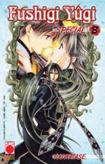 Fushigi Yugi Special