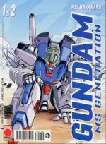 Gundam - MS Generation