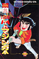 Il Grande Mazinga (Manga Classic)