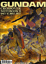 Gundam Crossover Notebook