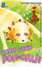 Guru Guru Pon-chan