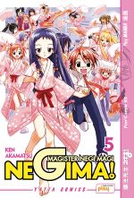 Negima! Magister Negi Magi