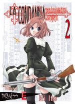 La Condanna - Tetragrammaton Labyrinth