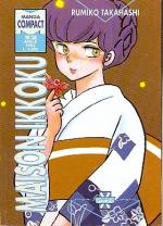 Maison Ikkoku (Manga Compact)