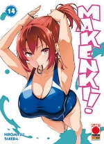 Maken-ki