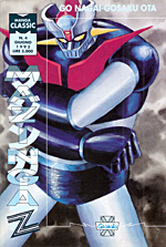 Mazinga Z (Manga Classic)