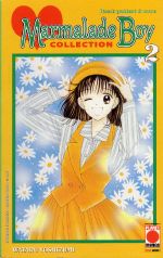 Marmalade Boy Collection