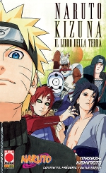 Naruto - Kizuna: Il libro della terra