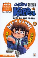 Dash Kappei (Gigi la Trottola)