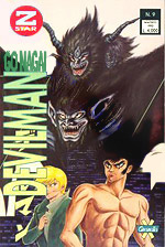 Devilman (Z Star)