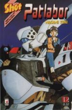 Patlabor