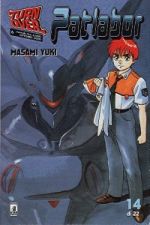 Patlabor