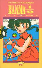 Ranma 1/2 (Paperback)