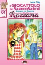 Il Giocattolo dei Bambini (Rossana)