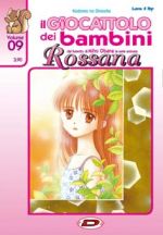 Il Giocattolo dei Bambini (Rossana)