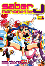 Saber Marionette J