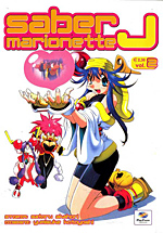 Saber Marionette J