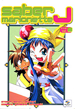 Saber Marionette J