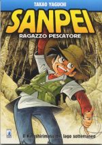 Sanpei Ragazzo Pescatore – La Nuova Serie