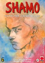 Shamo, nato per combattere