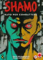 Shamo, nato per combattere