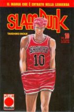 Slam Dunk (Planet Manga Ed. 1997)