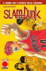 Slam Dunk (Planet Manga Ed. 1997)